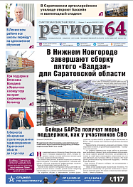 №31