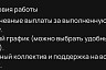 В Энгельсе упаковщикам булочек готовы платить 2,5 тысячи за смену 