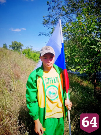 Саратовцы поддержали всероссийскую акцию покорения вершин с триколором
